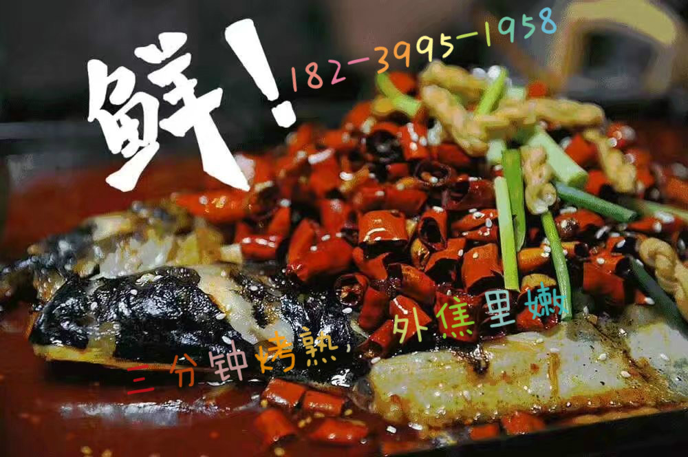 烤魚(yú)箱 (78).jpg